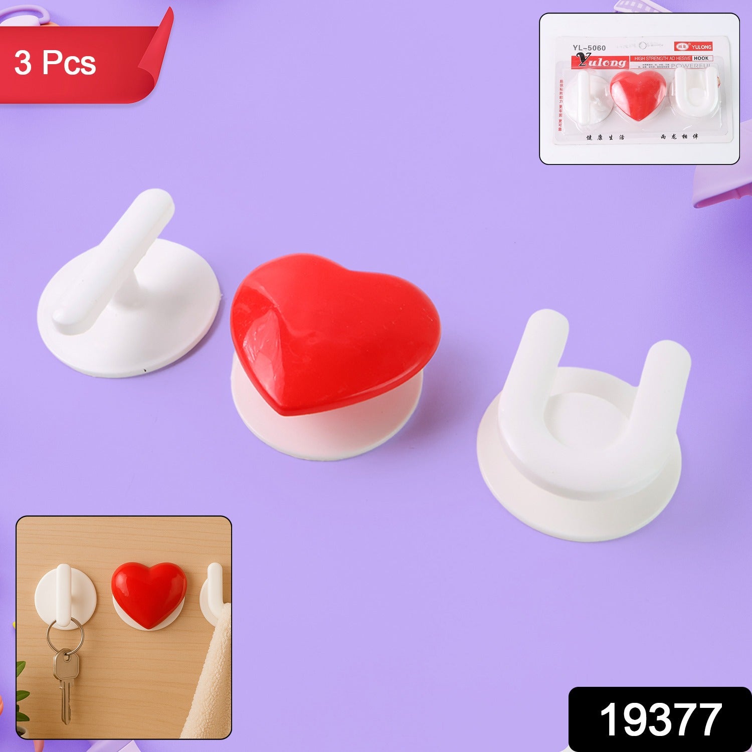 Hook Ease Adhesive Wall Set Hook Ease Adhesive Wall Set